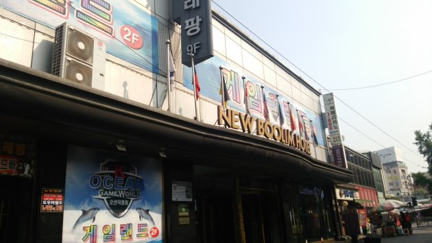 ニューブリム観光ホテル（ニュー富林観光ホテル）の出入口周辺